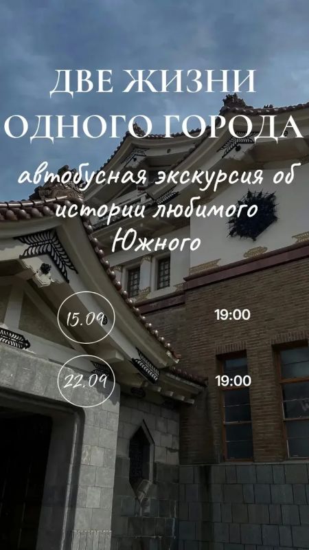 РАСПИСАНИЕ НА СЕНТЯБРЬ. Обзорная экскурсия по достопримечательным местам города РАСПИСАНИЕ НА СЕНТЯБРЬ. Обзорная экскурсия по достопримечательным местам города