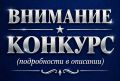 В следственном управлении СК России по Сахалинской области стартовал конкурс детского рисунка