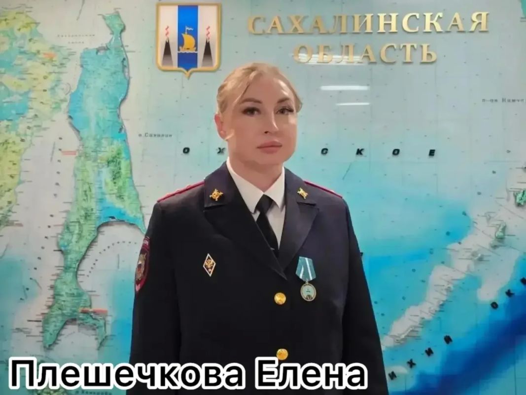 В Сахалинской области стартовал второй этап Всероссийского конкурса МВД России «Народный участковый – 2026» В Сахалинской области стартовал второй этап Всероссийского конкурса МВД России «Народный участковый – 2026»