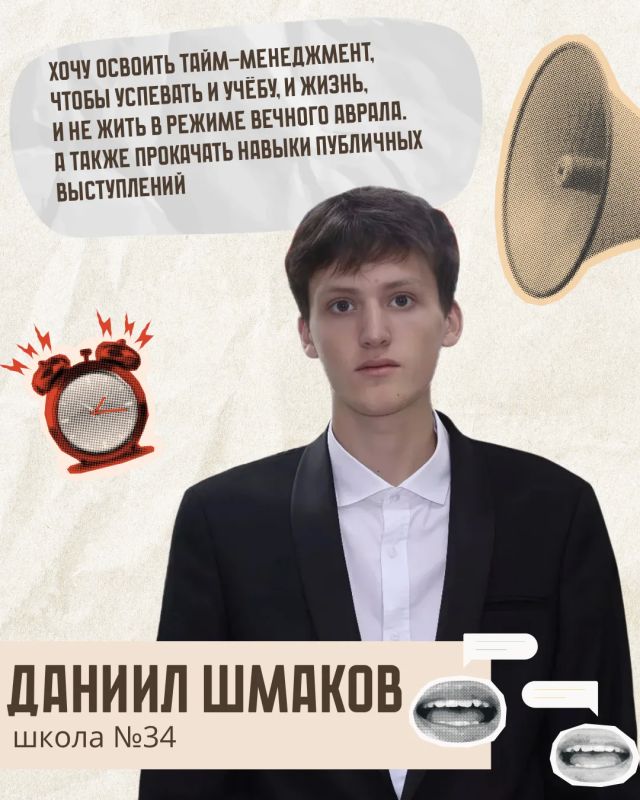 Миссия «11 класс: не пропустить главное» Миссия «11 класс: не пропустить главное»