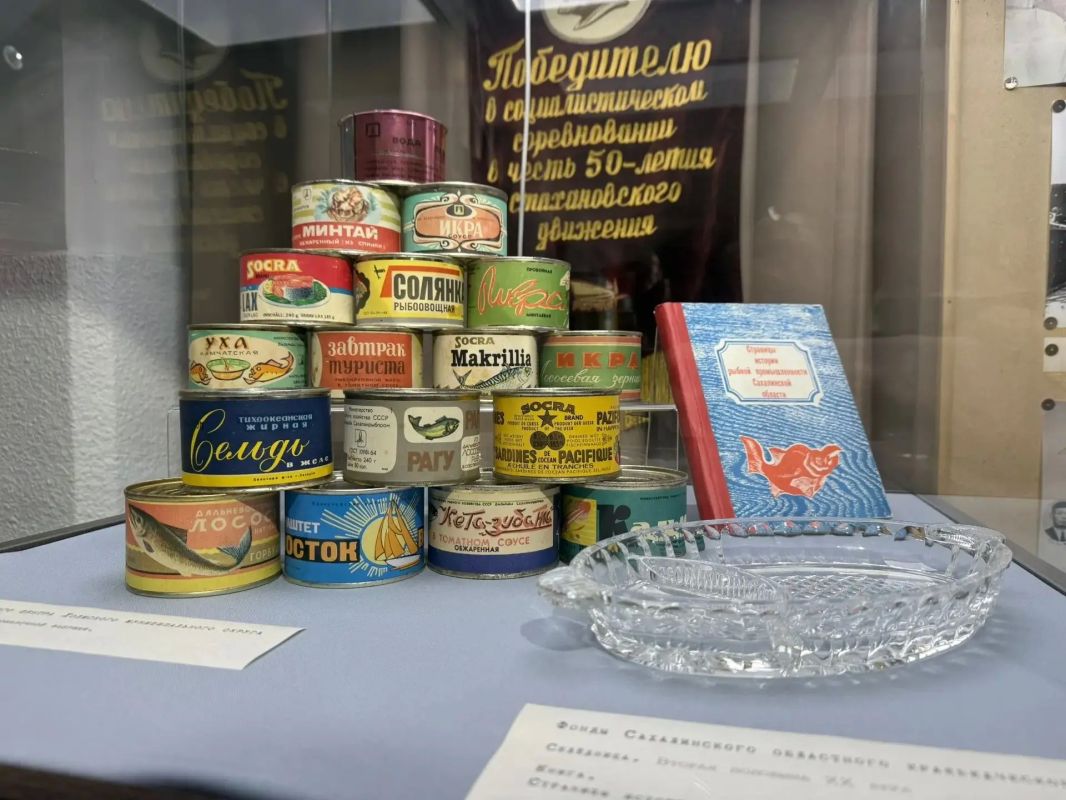 Консервные банки производства Холмской жестянобаночной фабрики стали одним из экспонатов выставки «Сахалин индустриальный» Консервные банки производства Холмской жестянобаночной фабрики стали одним из экспонатов выставки «Сахалин индустриальный»