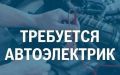 ��������� ���������� �� ������� ������������� � ������������� ���������� Niva Chevrolet