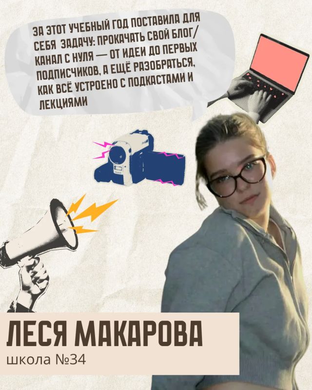 Миссия «11 класс: не пропустить главное» Миссия «11 класс: не пропустить главное»