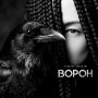 В символичный день, 8 сентября, когда в России впервые отмечают День языков народов Российской Федерации, этно-фолк группа «Лер миф» Сахалинского областного центра народного творчества представила свою новую композицию на...