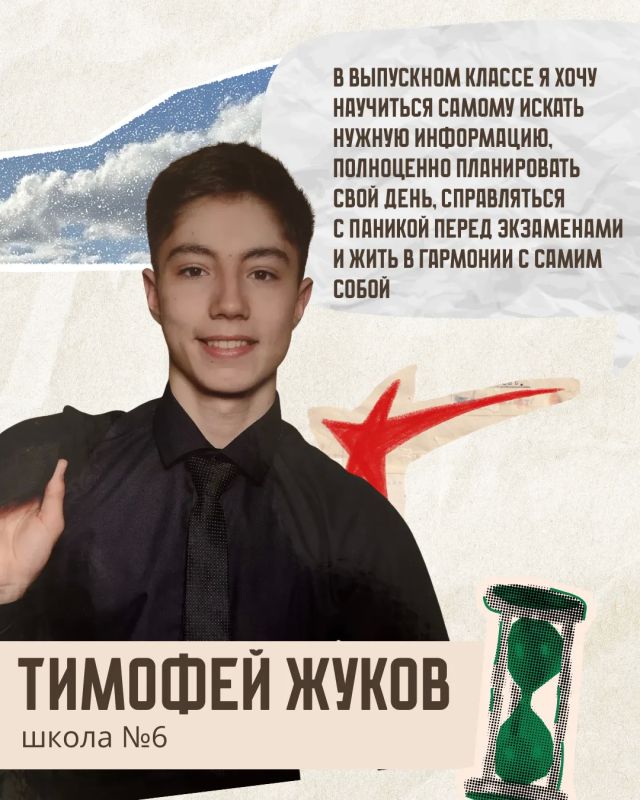 Миссия «11 класс: не пропустить главное» Миссия «11 класс: не пропустить главное»