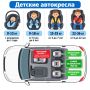 Сахалинская ГАИ напоминает правила перевозки детей в автомобиле