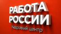 По поручению Валерия Лимаренко на Сахалине запускают обучение по десяти востребованным профессиям