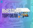 ������� �������� �������� ������ � ����������, ���������� � ������