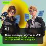 > обновление_Школы21.exe новые направления загружены запуск