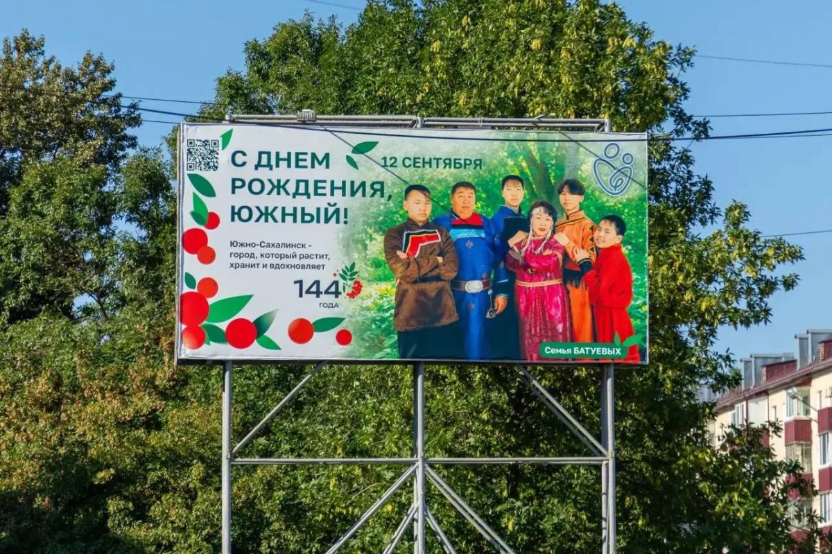 Наш Южный. Наши традиции. Наши семьи Наш Южный. Наши традиции. Наши семьи