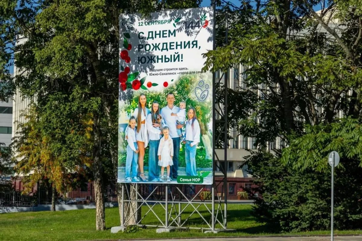 Наш Южный. Наши традиции. Наши семьи Наш Южный. Наши традиции. Наши семьи