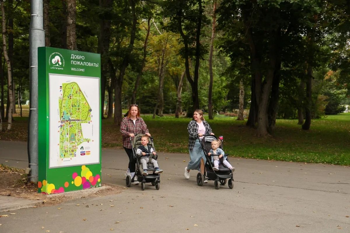 В парке – без электросамокатов В парке – без электросамокатов