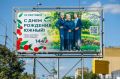 Наш Южный. Наши традиции. Наши семьи