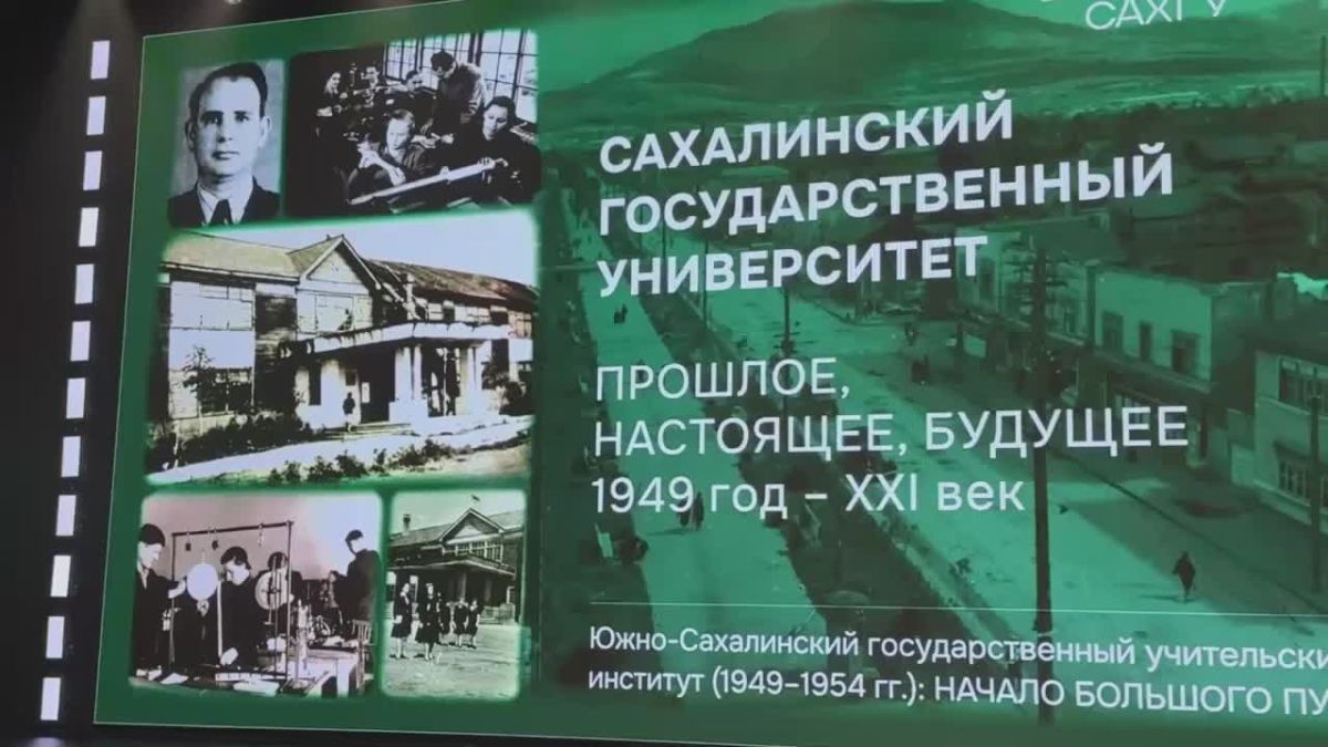 Валерий Лимаренко: Посетил презентацию первого тома истории Сахалинского государственного университета