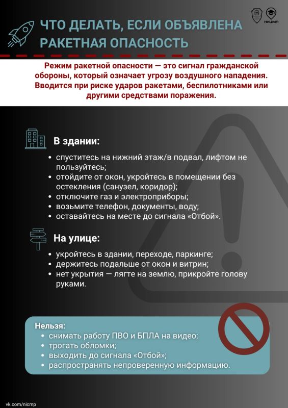 Безопасность на выборах. На этой неделе состоятся выборы депутатов Государственной Думы Федерального Собрания Российской Федерации IX созыва Безопасность на выборах. На этой неделе состоятся выборы депутатов Государственной Думы Федерального Собрания Российской Федерации IX созыва