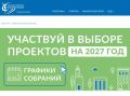 «Юг активно пользуется, а мы чем хуже?» Оха может получить областные средства на благоустройство