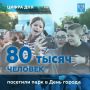 Спасибо, что были с нами!. В эту субботу городской парк и Рябиновая набережная стали главными площадками 144-летия Южно-Сахалинска