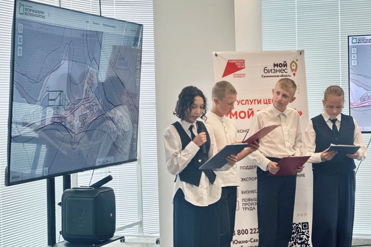 Сахалинские школьники делают первые шаги в аграрном предпринимательстве: итоги проекта «Аграрная школа»! Сахалинские школьники делают первые шаги в аграрном предпринимательстве: итоги проекта «Аграрная школа»!