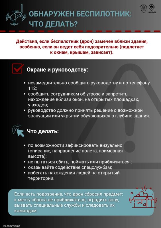 Безопасность на выборах. На этой неделе состоятся выборы депутатов Государственной Думы Федерального Собрания Российской Федерации IX созыва Безопасность на выборах. На этой неделе состоятся выборы депутатов Государственной Думы Федерального Собрания Российской Федерации IX созыва