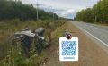 Пьяный бесправник перевернул внедорожник в кювет и попал в больницу в Тымовском районе
