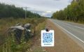 ДТП в Тымовском районе. 11 сентября 2026 года в 14 часов 30 минут на 563-м км автодороги "Южно-Сахалинск — Оха" произошло дорожно-транспортное происшествие