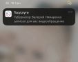 Уважаемые жители Сахалинской области!