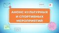 «Острова.65»: максимум пользы — минимум шагов