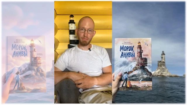 Сахалинская областная детская библиотека - участник «Книжного поезда 2026» Сахалинская областная детская библиотека - участник «Книжного поезда 2026»