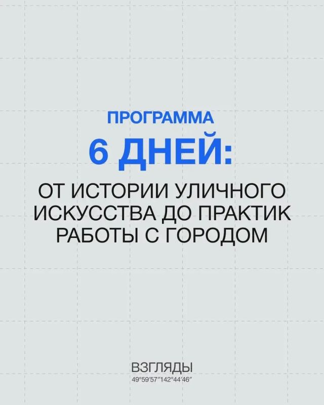 А что, если посмотреть на город немного по-другому? А что, если посмотреть на город немного по-другому?