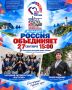 27�������� � 15:00 � ��� ������� �. ��������� � ������ �������������� ���������-��������� ��������� ���������� � �������� ������� �� � ������!� ��������� ���������� ��������� ������� ����������