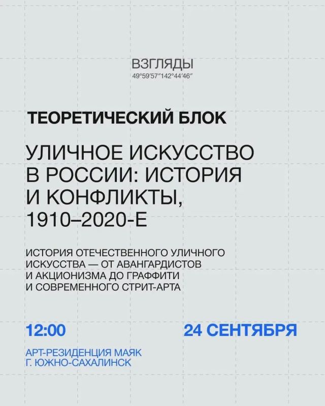 А что, если посмотреть на город немного по-другому? А что, если посмотреть на город немного по-другому?