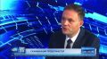 «Эфир с министром: газификация, субсидии и новая АГНКС»