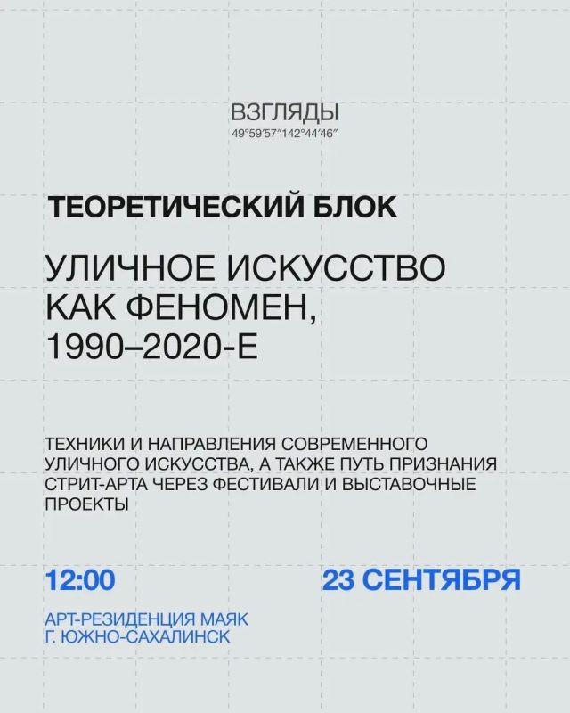 А что, если посмотреть на город немного по-другому? А что, если посмотреть на город немного по-другому?