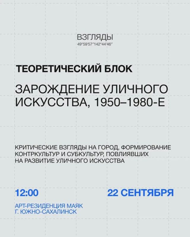 А что, если посмотреть на город немного по-другому? А что, если посмотреть на город немного по-другому?
