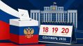 Уважаемы курильчане!. Предлагаем вам ознакомиться с графиком движения автобусов на избирательные участки №№ 83, 84, 86 в дни голосования на выборах в Государственную Думу Федерального Собрания девятого созыва 19 и 20...
