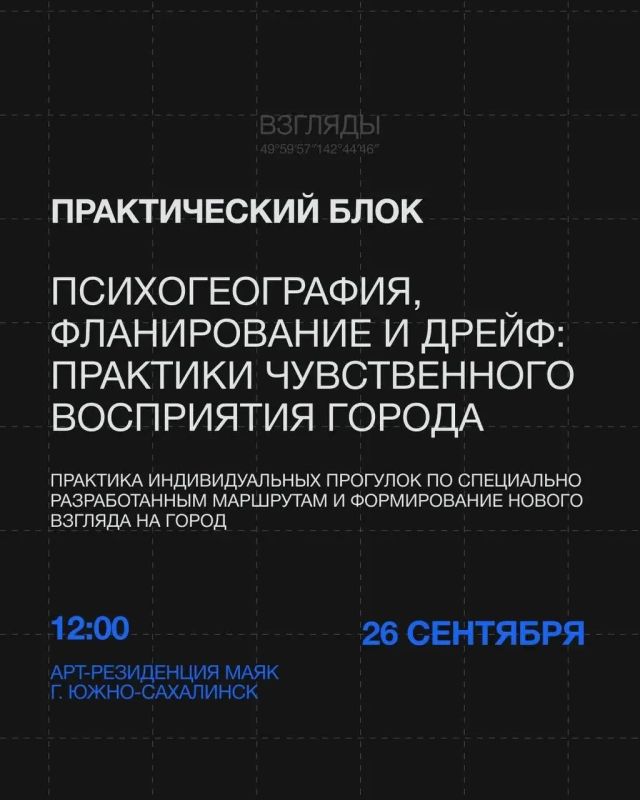 А что, если посмотреть на город немного по-другому? А что, если посмотреть на город немного по-другому?