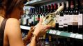 В Южно-Сахалинске женщина украла алкоголь за 16,7 тыс