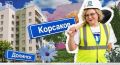 Что такое «благоустройство» и с чем его глядят? Как федеральные проекты меняют облик городов на Сахалине и Курилах?