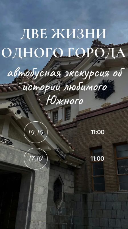 РАСПИСАНИЕ НА ОКТЯБРЬ. Обзорная экскурсия по достопримечательным местам города РАСПИСАНИЕ НА ОКТЯБРЬ. Обзорная экскурсия по достопримечательным местам города