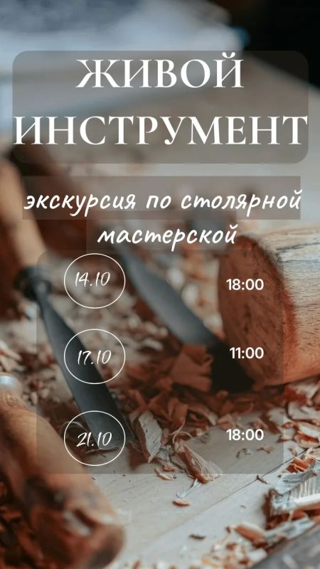 РАСПИСАНИЕ НА ОКТЯБРЬ. Обзорная экскурсия по достопримечательным местам города РАСПИСАНИЕ НА ОКТЯБРЬ. Обзорная экскурсия по достопримечательным местам города