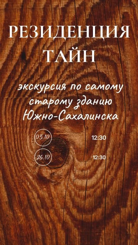 РАСПИСАНИЕ НА ОКТЯБРЬ. Обзорная экскурсия по достопримечательным местам города РАСПИСАНИЕ НА ОКТЯБРЬ. Обзорная экскурсия по достопримечательным местам города