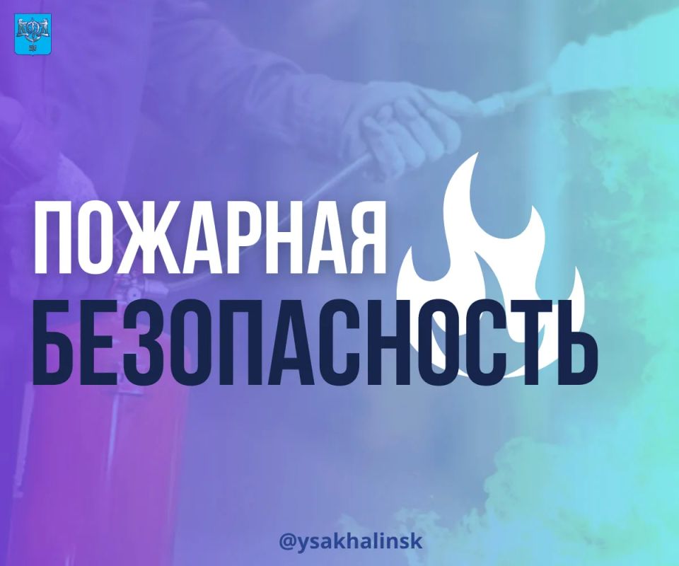 Высокая пожарная опасность ожидается в Южном 18–21 сентября