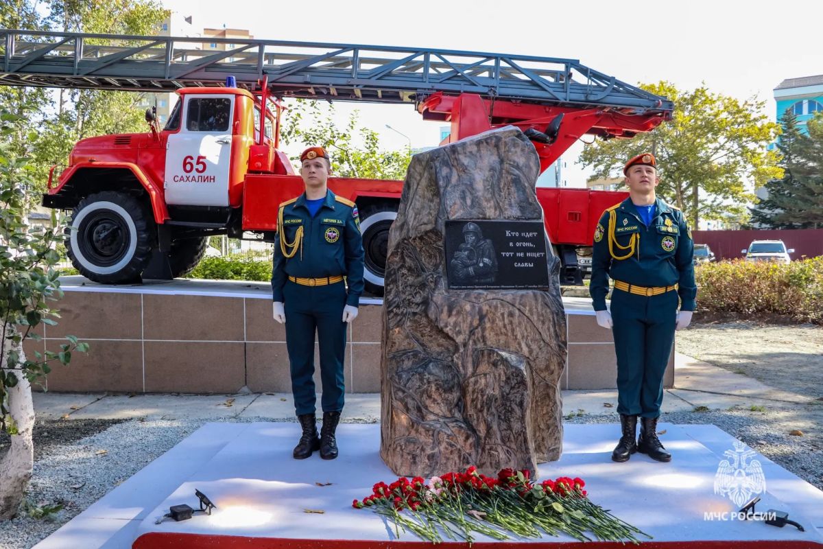 В единстве веры и подвига: под защитой Богородицы на Сахалине открыли мемориал, посвященный памяти сотрудников пожарной охраны России, погибших при исполнении служебного долга В единстве веры и подвига: под защитой Богородицы на Сахалине открыли мемориал, посвященный памяти сотрудников пожарной охраны России, погибших при исполнении служебного долга