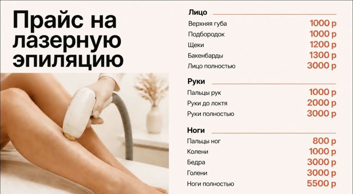 В Курильске предлагают комплексные услуги высокого качества ухода за кожей В Курильске предлагают комплексные услуги высокого качества ухода за кожей