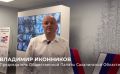 В Сахалинской области в первый день выборов к 12:00 нарушений не зафиксировали