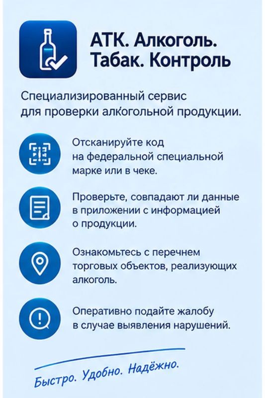 Как проверить подлинность алкоголя перед покупкой Как проверить подлинность алкоголя перед покупкой