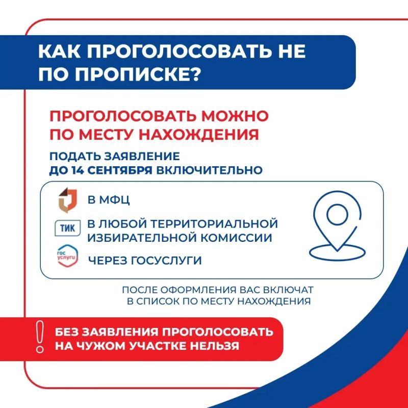 В 8 часов утра в островном регионе открылись избирательные участки и стартовали выборы депутатов Государственной думы девятого созыва В 8 часов утра в островном регионе открылись избирательные участки и стартовали выборы депутатов Государственной думы девятого созыва