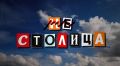 А вы знали, что жизнь кипит не только в Южно-Сахалинске?