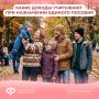 Как считается среднедушевой доход для единого пособия семьям с детьми
