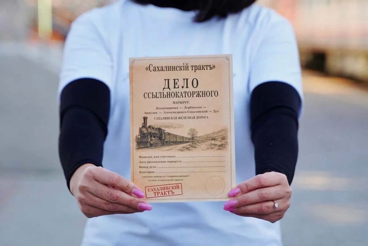 Полное погружение в историю острова: или как первый иммерсивный тур «Сахалинский тракт» задал высокую планку исторического туризма на Сахалине Полное погружение в историю острова: или как первый иммерсивный тур «Сахалинский тракт» задал высокую планку исторического туризма на Сахалине
